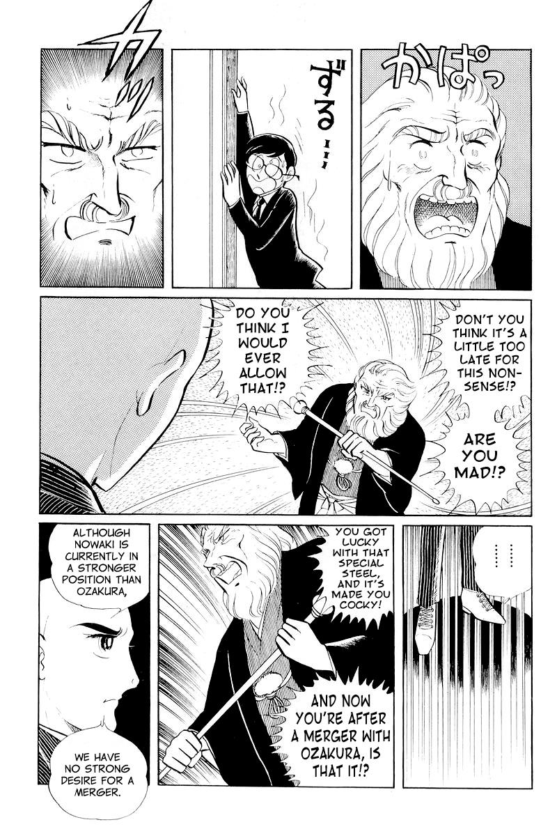 Sukeban Keiji Chapter 10.1 65