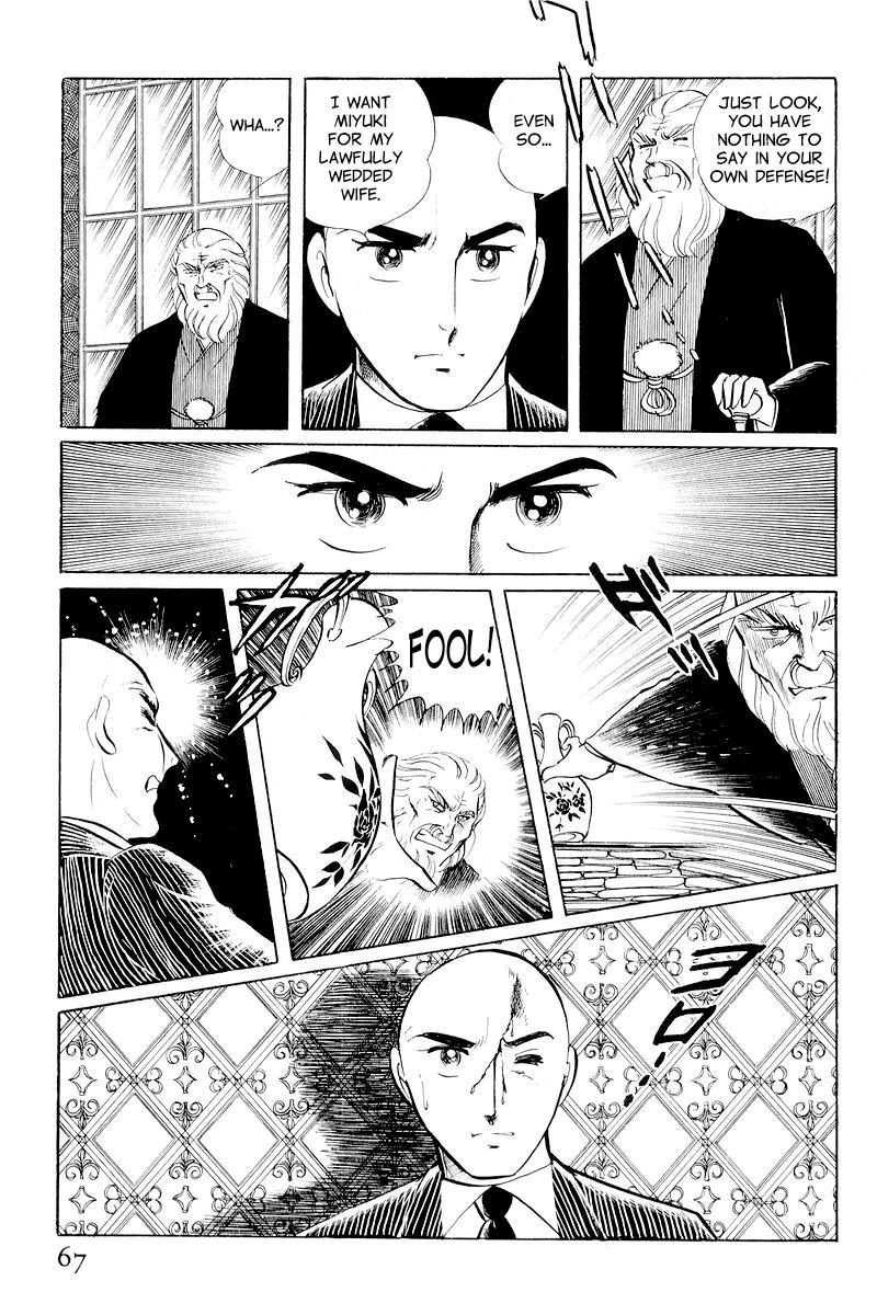 Sukeban Keiji Chapter 10.1 67