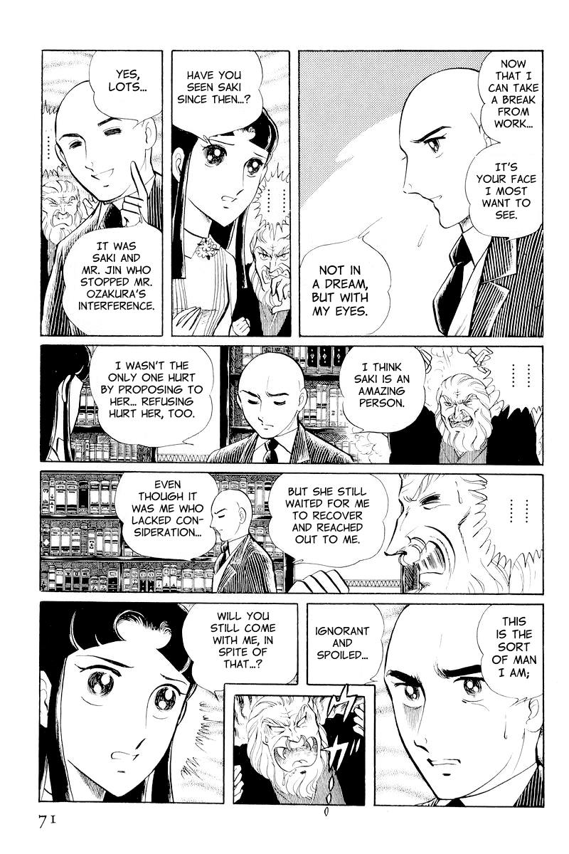 Sukeban Keiji Chapter 10.1 71