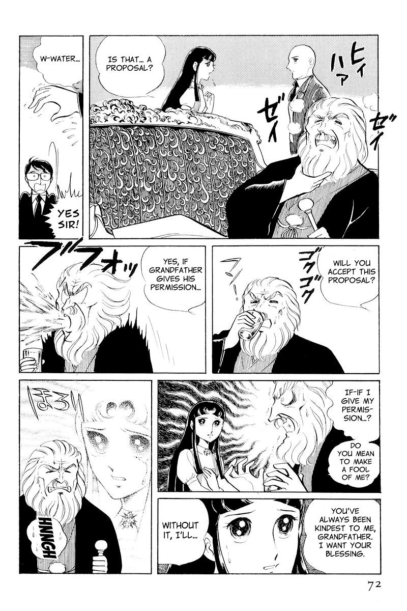 Sukeban Keiji Chapter 10.1 72