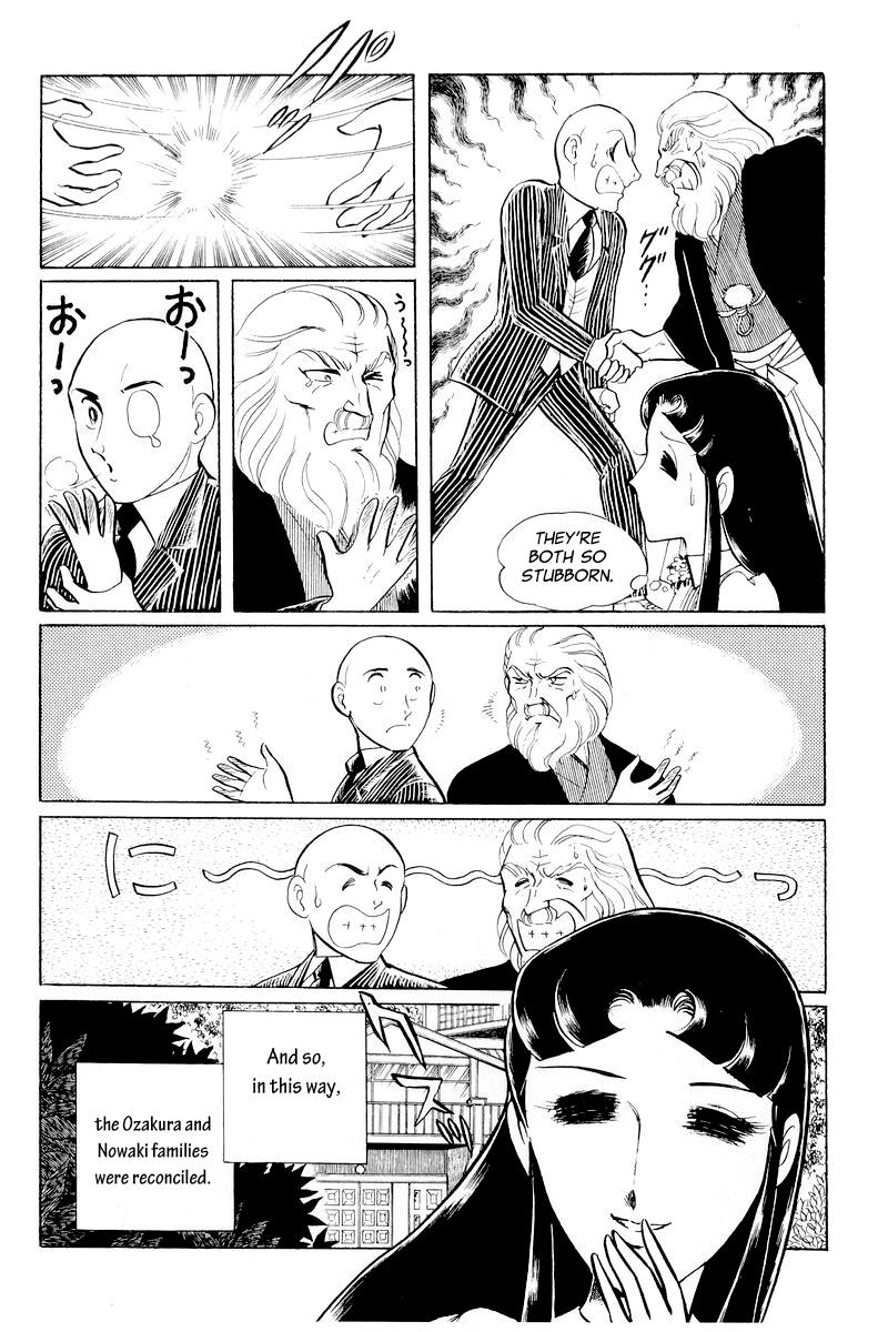 Sukeban Keiji Chapter 10.1 74