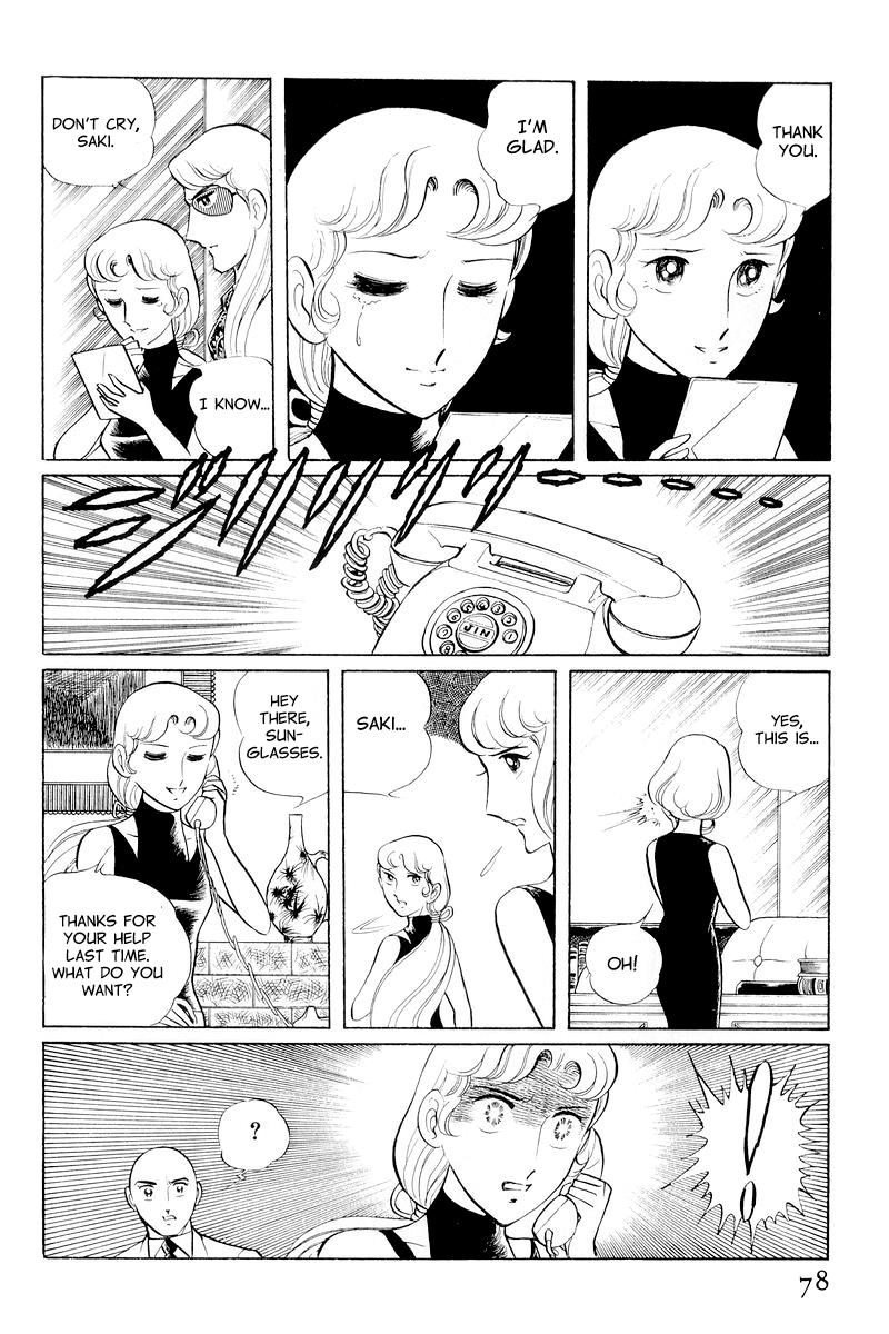 Sukeban Keiji Chapter 10.2 4