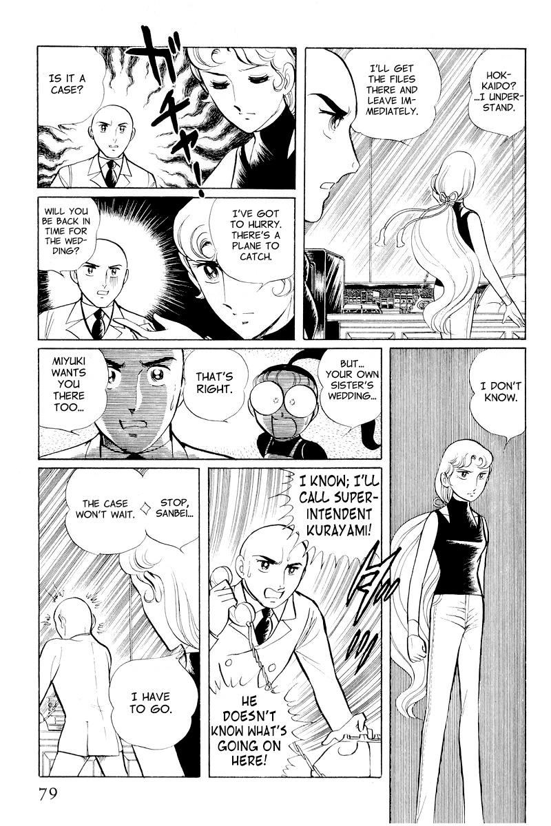 Sukeban Keiji Chapter 10.2 5