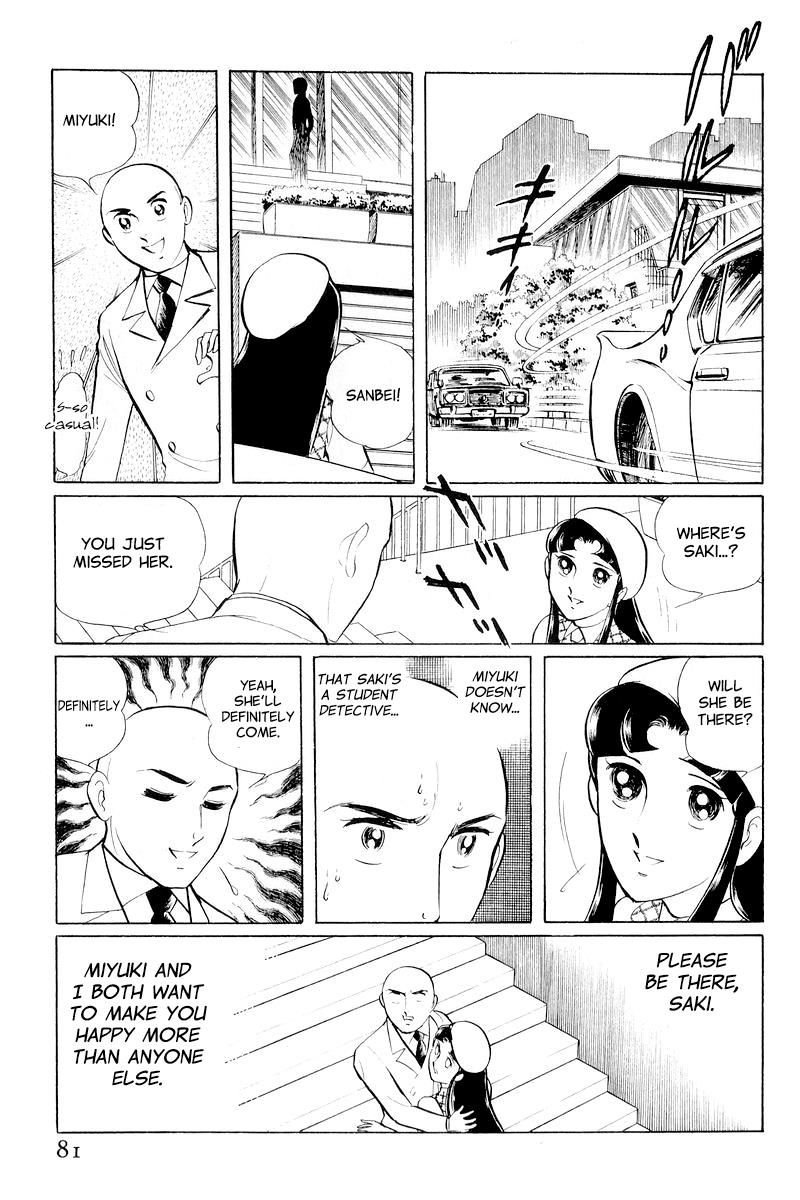 Sukeban Keiji Chapter 10.2 7