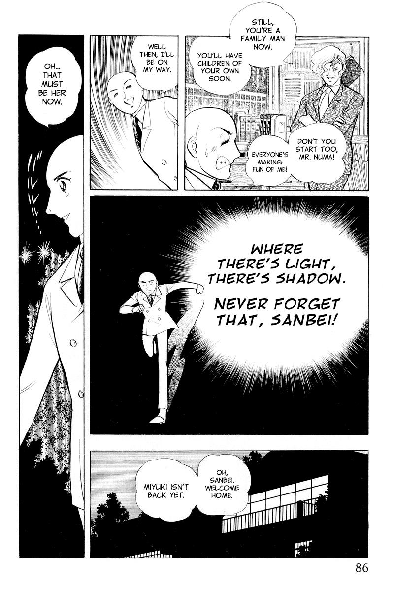 Sukeban Keiji Chapter 10.2 12