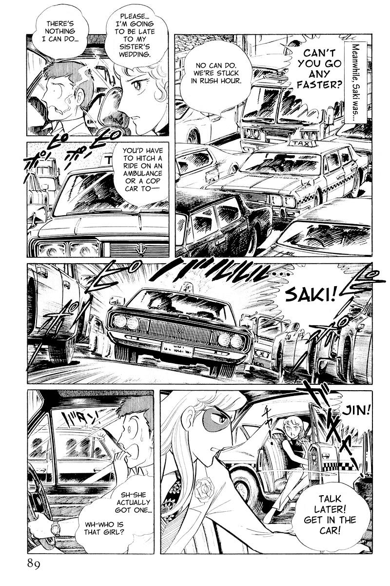 Sukeban Keiji Chapter 10.2 15