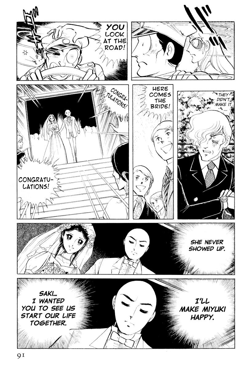 Sukeban Keiji Chapter 10.2 17