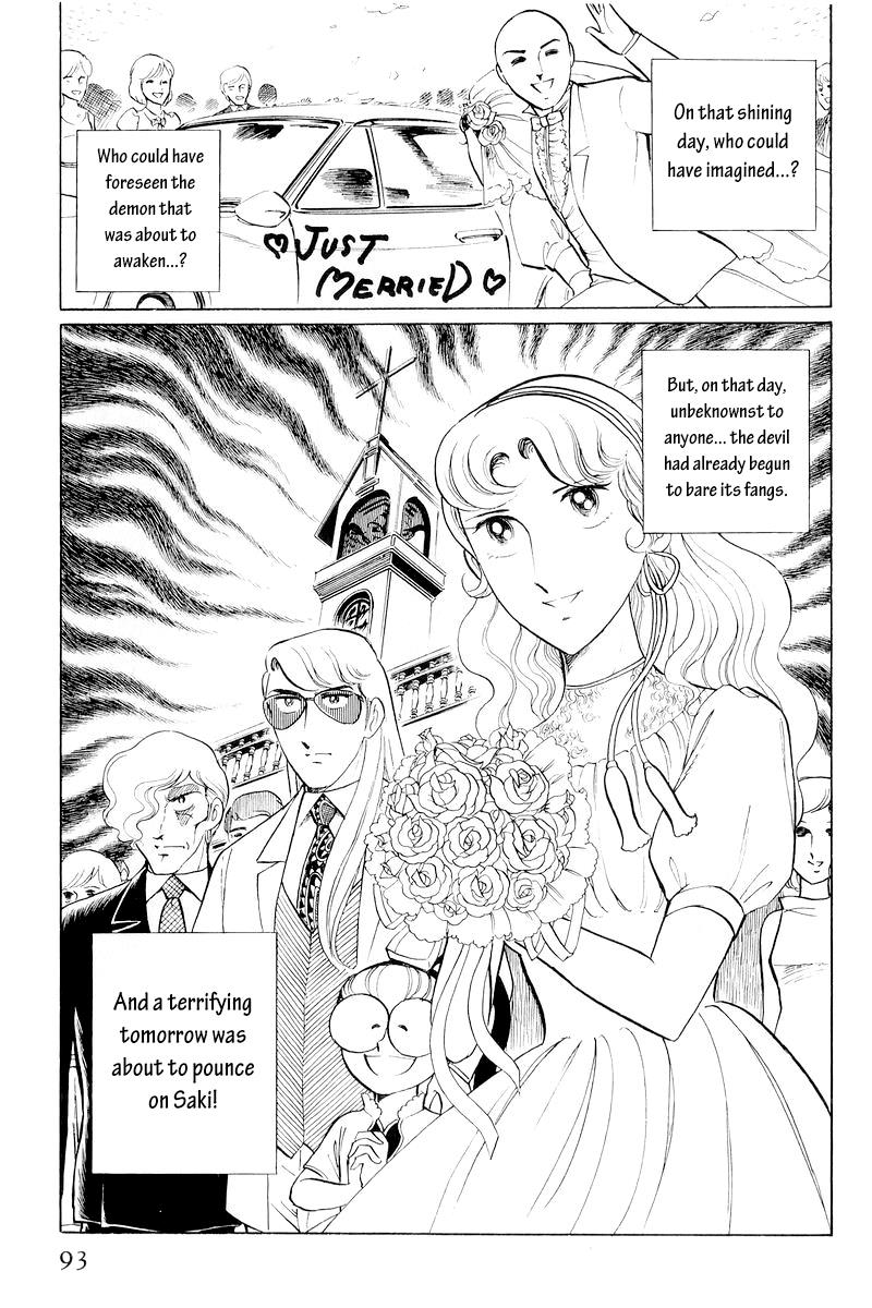 Sukeban Keiji Chapter 10.2 19