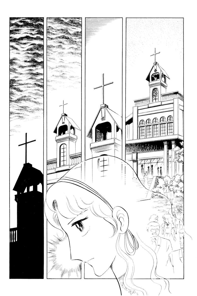 Sukeban Keiji Chapter 10.2 20