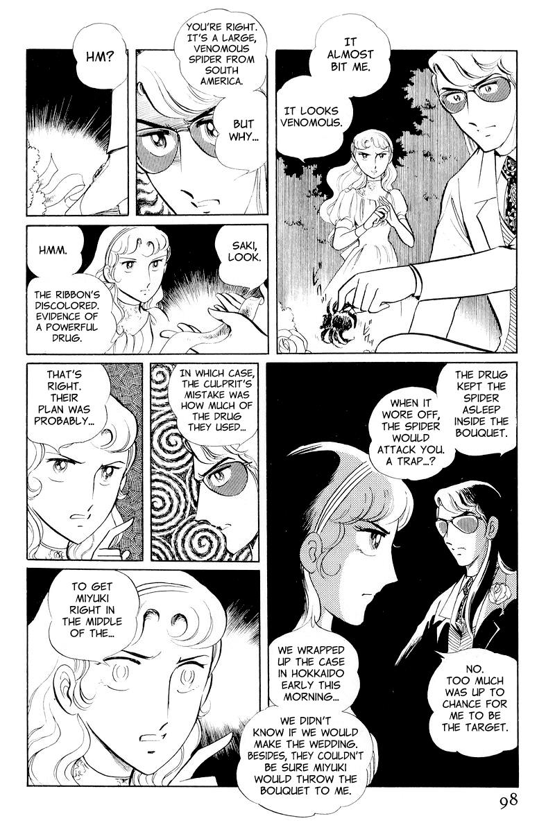 Sukeban Keiji Chapter 10.2 24