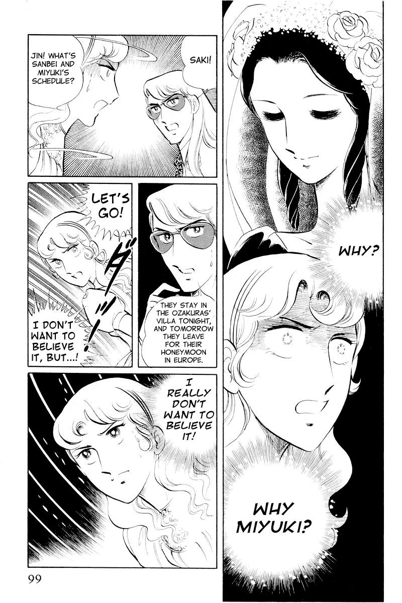 Sukeban Keiji Chapter 10.2 25