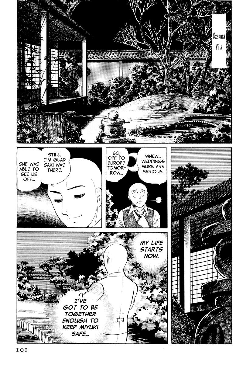 Sukeban Keiji Chapter 10.2 27