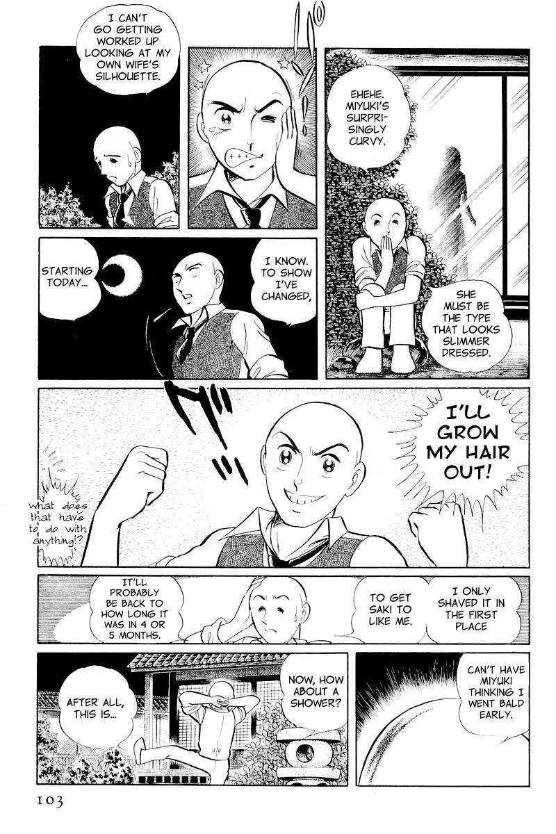 Sukeban Keiji Chapter 10.2 29