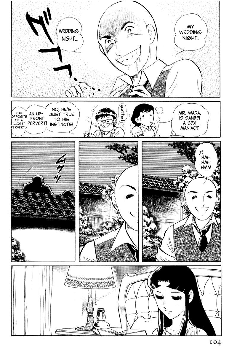 Sukeban Keiji Chapter 10.2 30