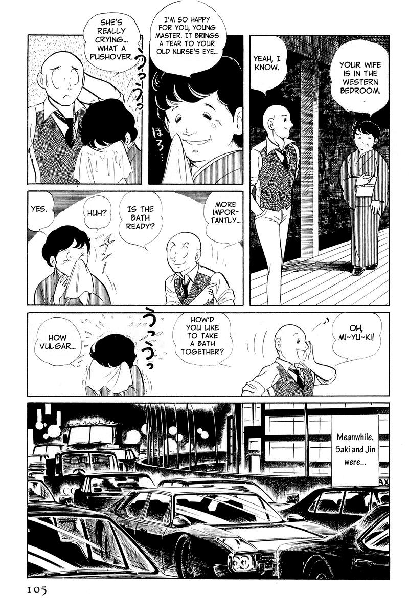 Sukeban Keiji Chapter 10.2 31