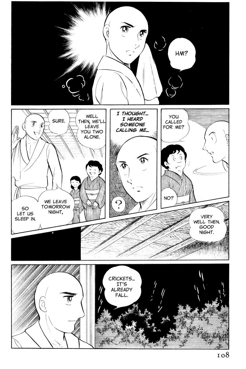 Sukeban Keiji Chapter 10.2 34