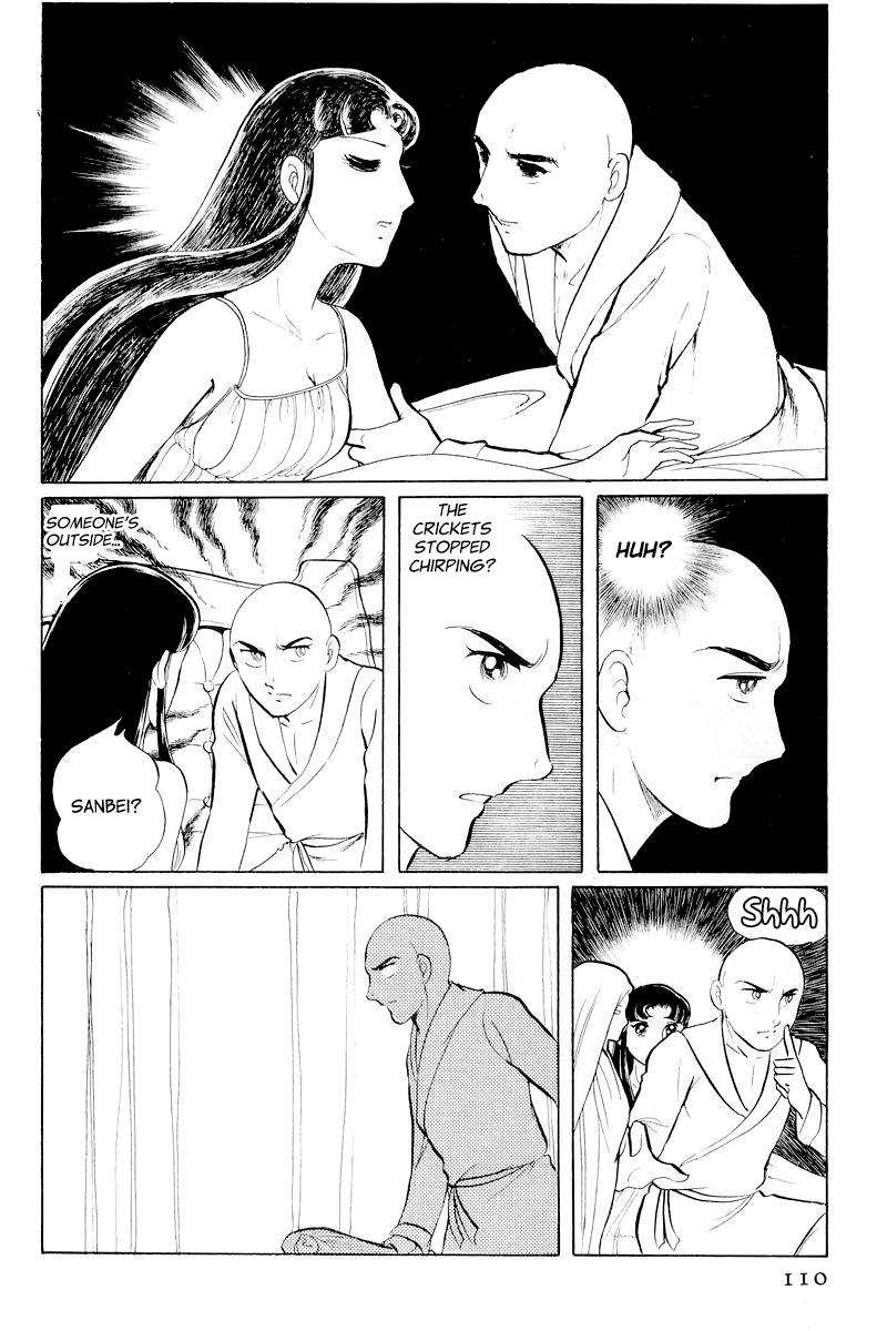 Sukeban Keiji Chapter 10.2 36