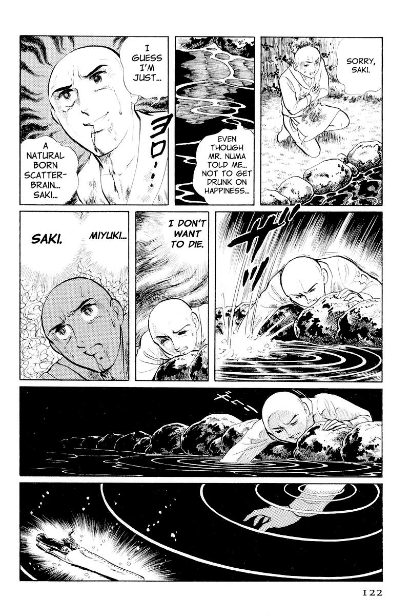 Sukeban Keiji Chapter 10.2 48