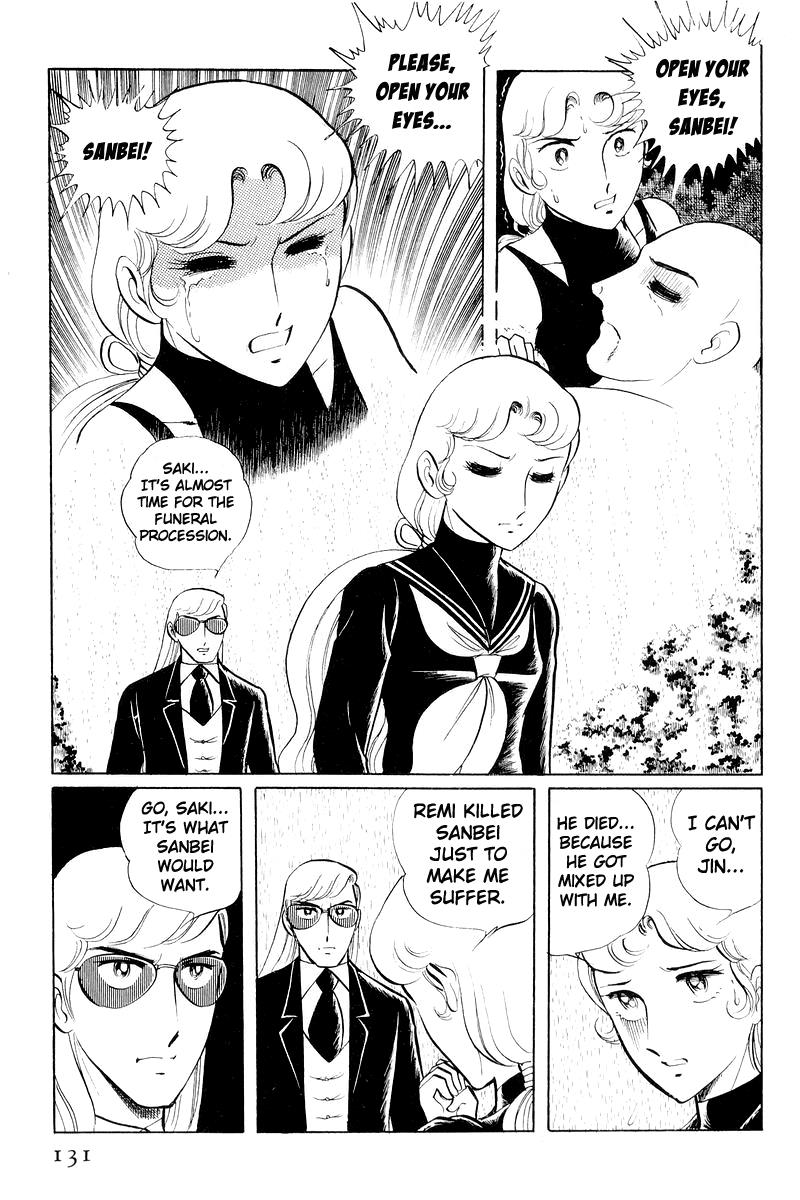 Sukeban Keiji Chapter 11 7