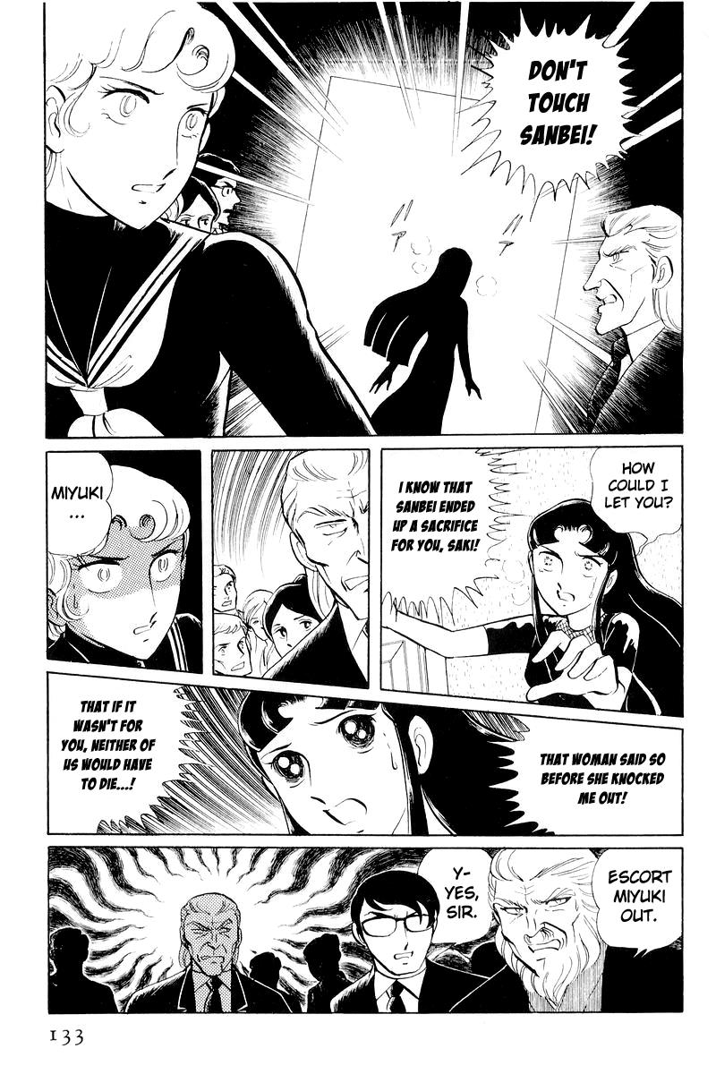 Sukeban Keiji Chapter 11 9