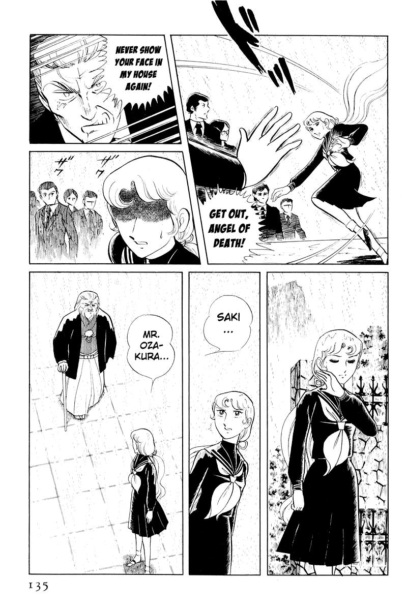Sukeban Keiji Chapter 11 11