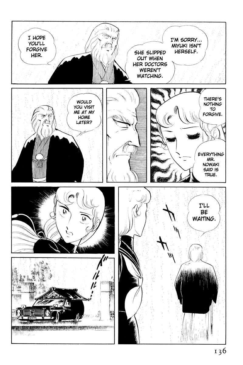 Sukeban Keiji Chapter 11 12