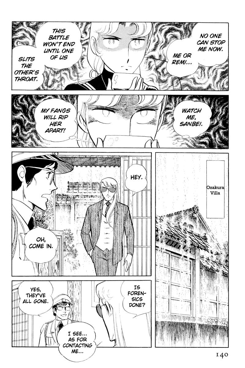 Sukeban Keiji Chapter 11 16