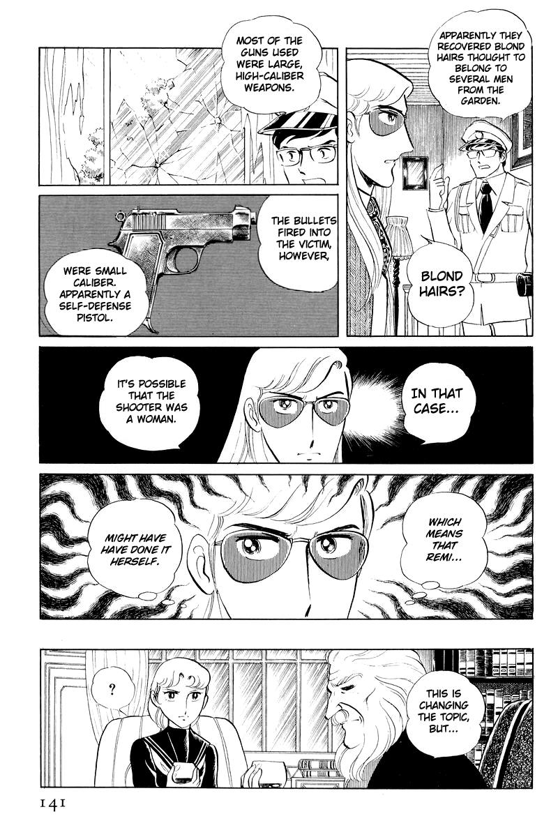Sukeban Keiji Chapter 11 17