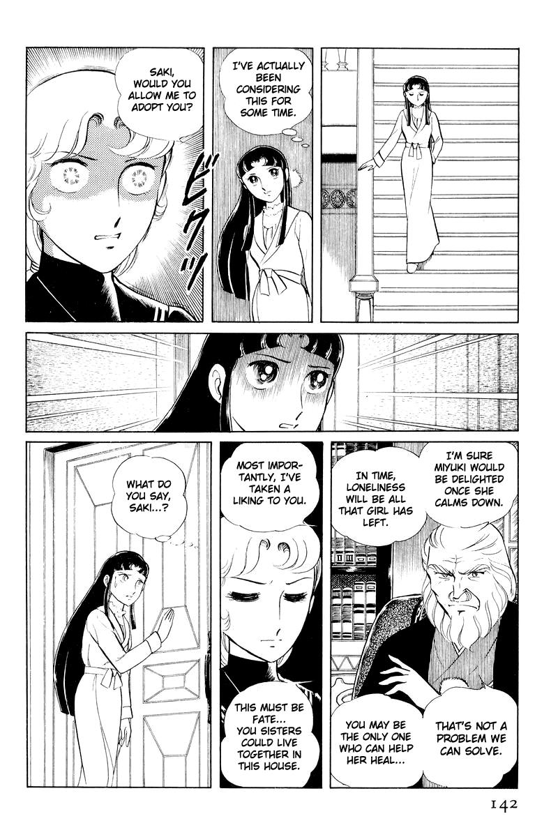 Sukeban Keiji Chapter 11 18
