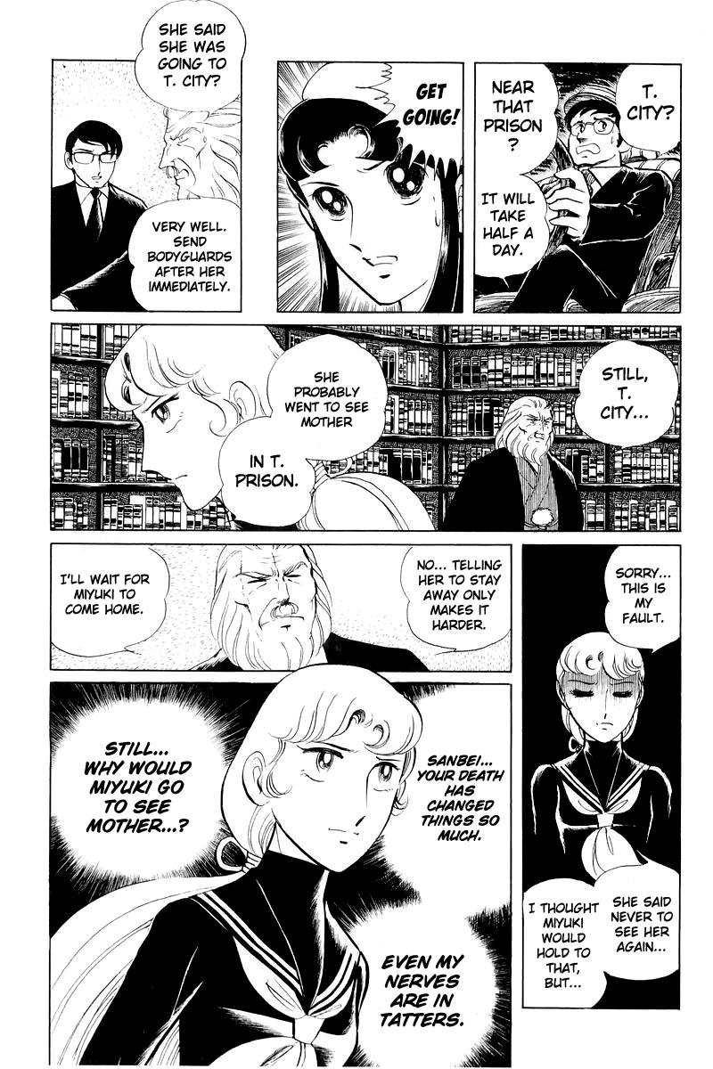 Sukeban Keiji Chapter 11 21