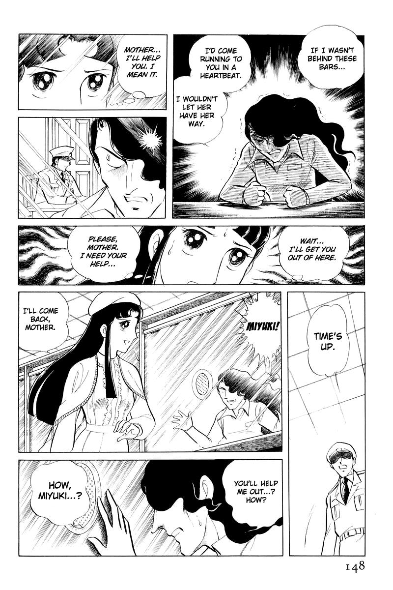 Sukeban Keiji Chapter 11 24