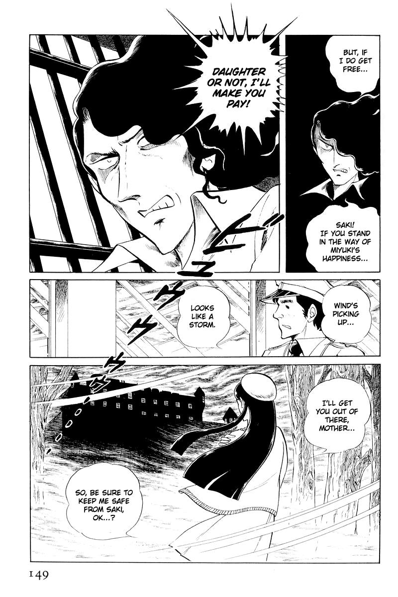 Sukeban Keiji Chapter 11 25