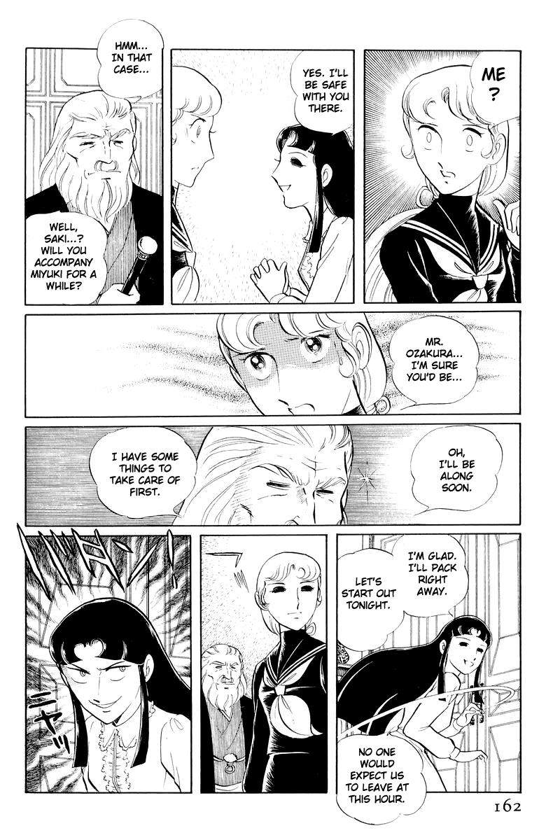 Sukeban Keiji Chapter 11 38