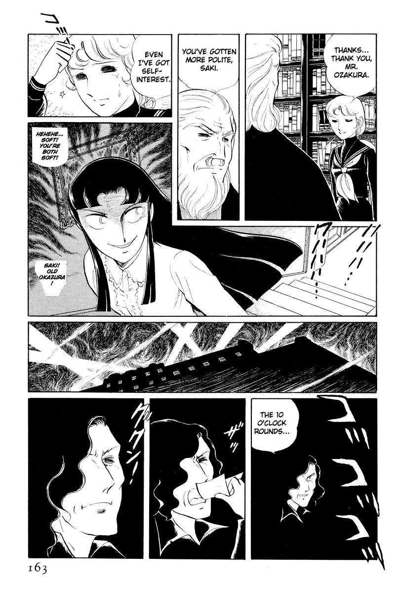 Sukeban Keiji Chapter 11 39