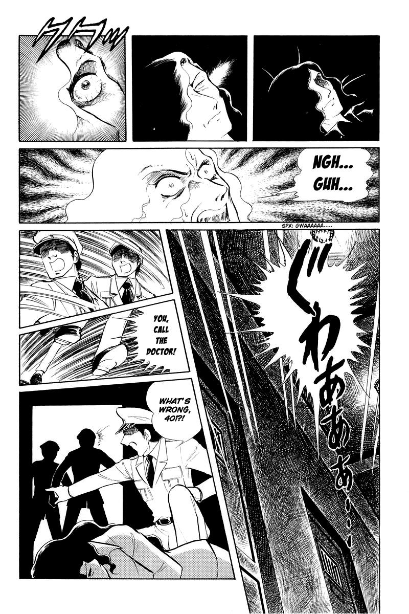 Sukeban Keiji Chapter 11 40