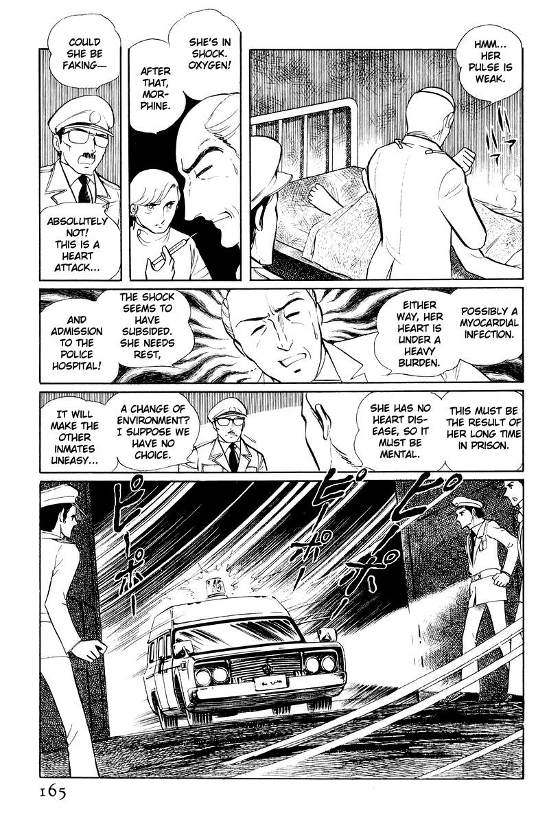 Sukeban Keiji Chapter 11 41