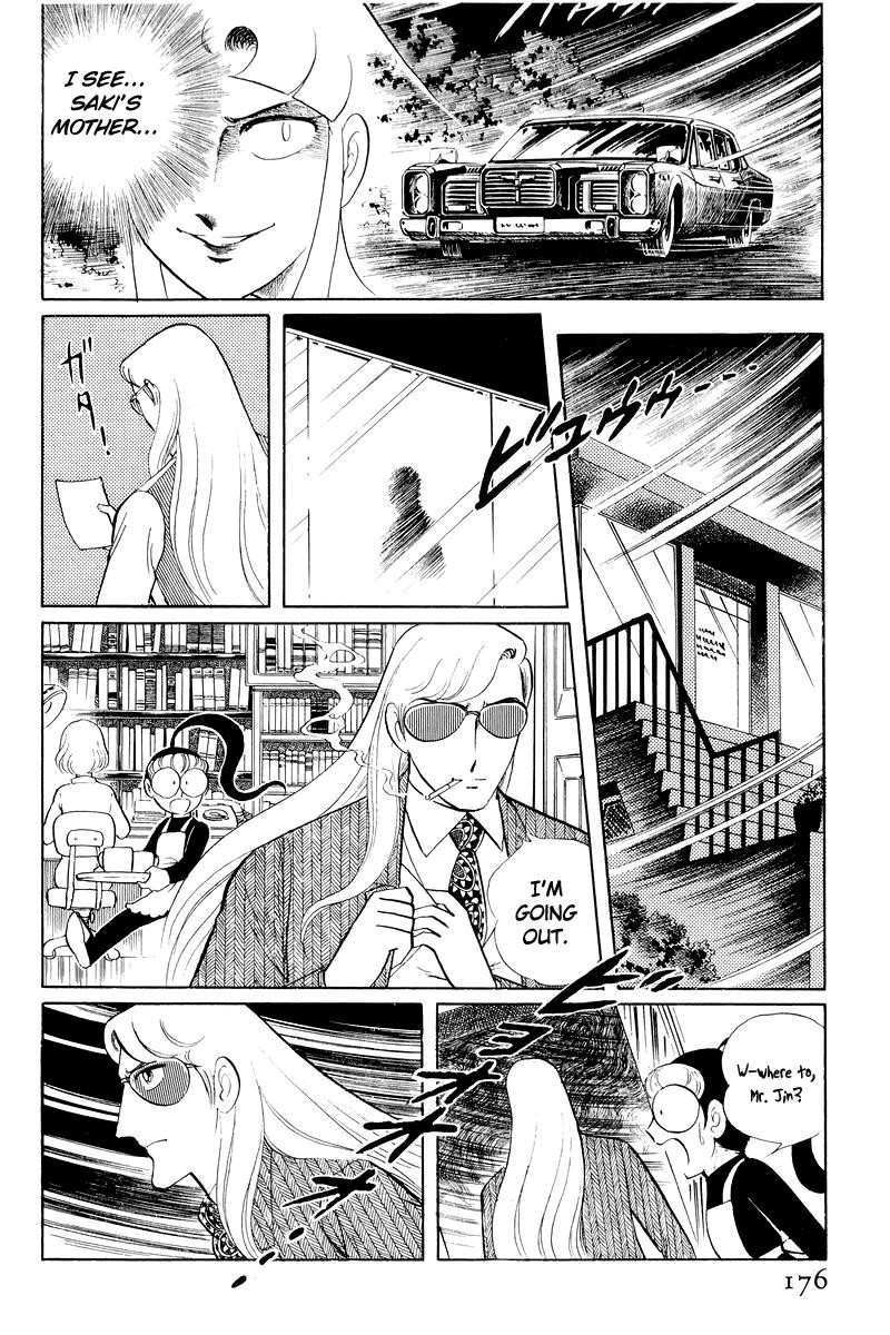 Sukeban Keiji Chapter 11 52