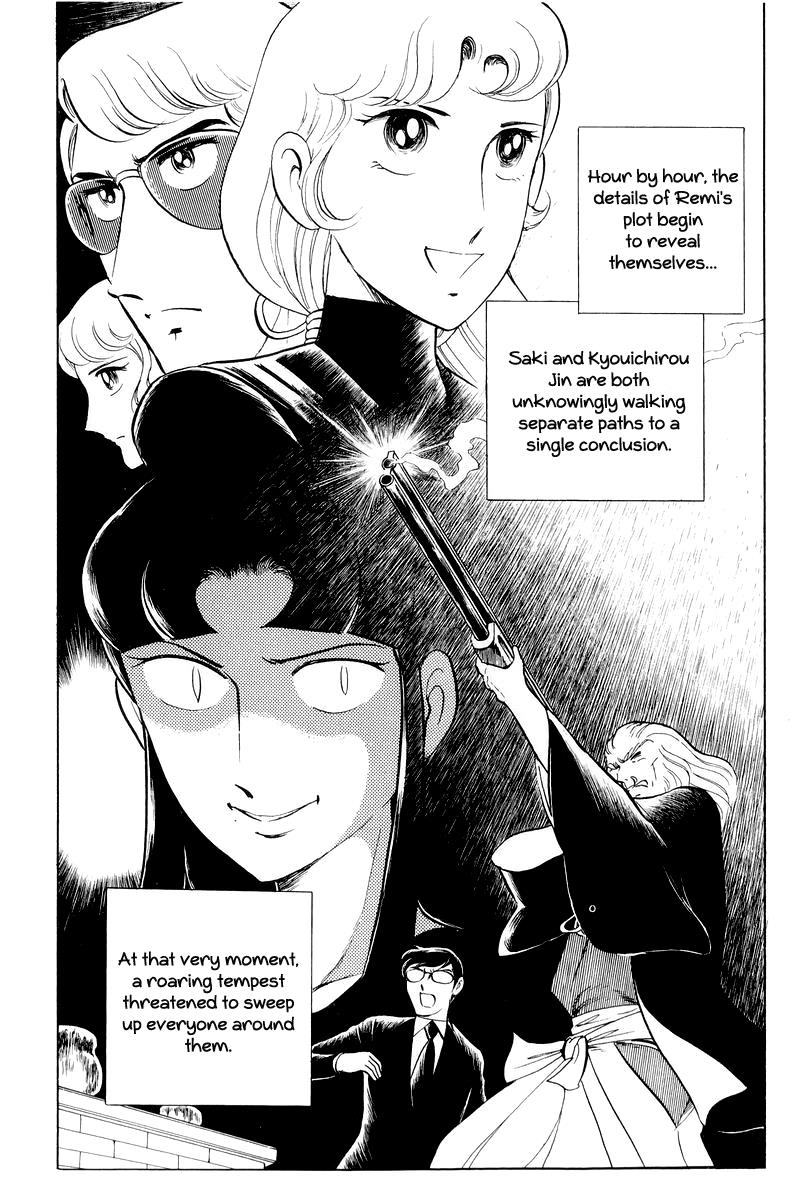 Sukeban Keiji Chapter 11 57