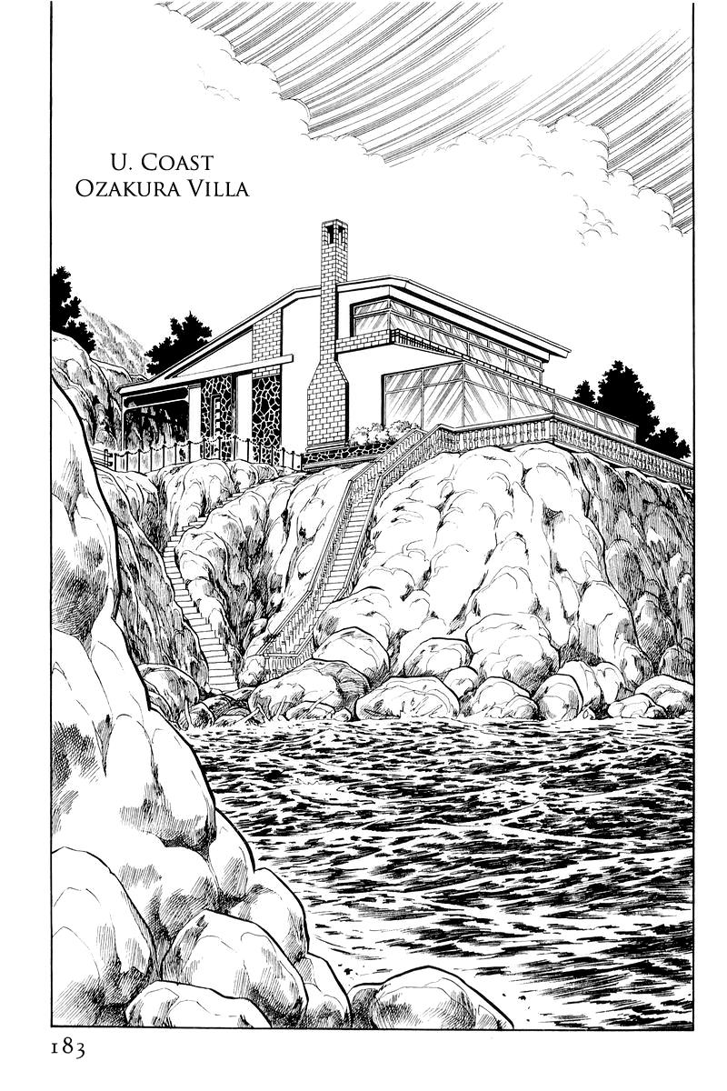 Sukeban Keiji Chapter 11 59