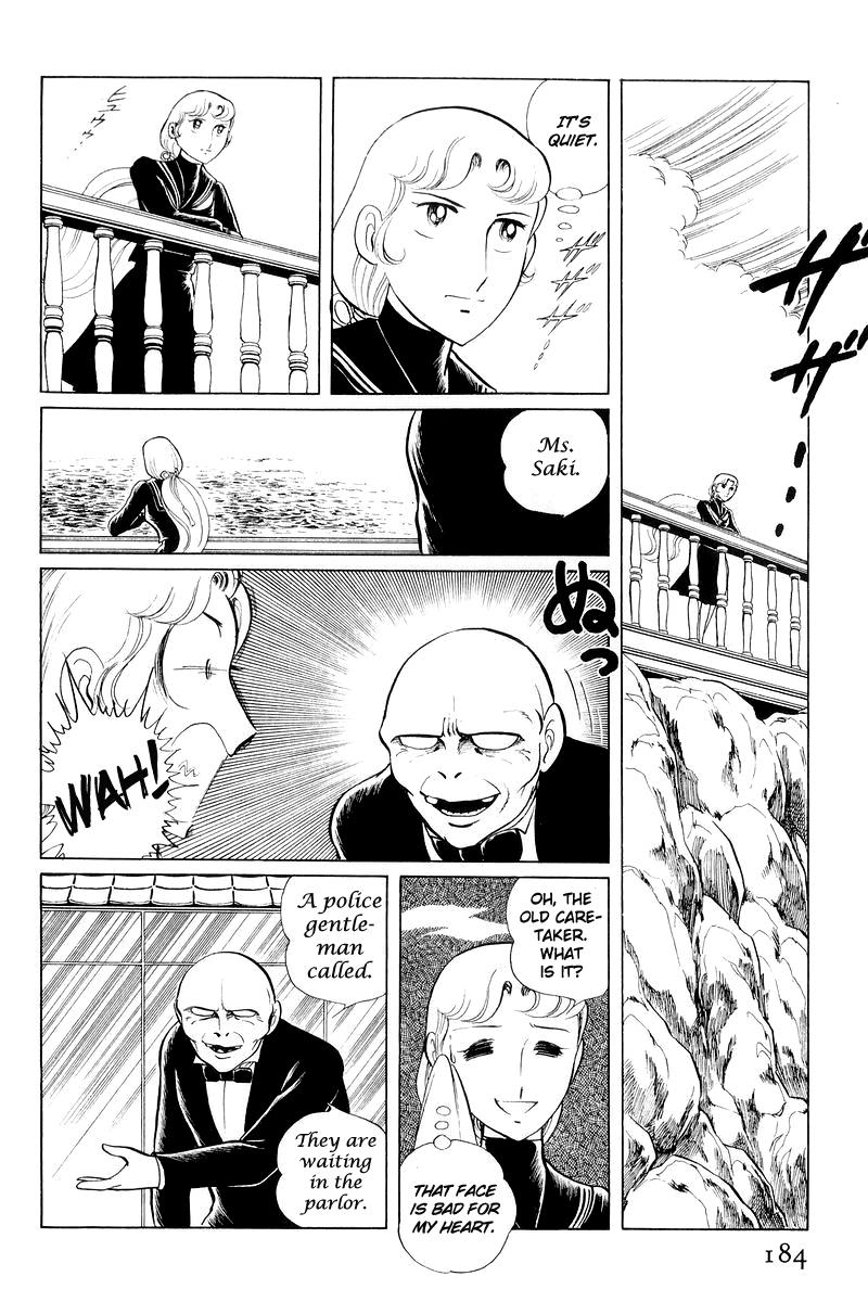 Sukeban Keiji Chapter 11 60