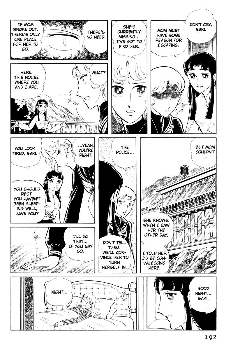 Sukeban Keiji Chapter 11 68