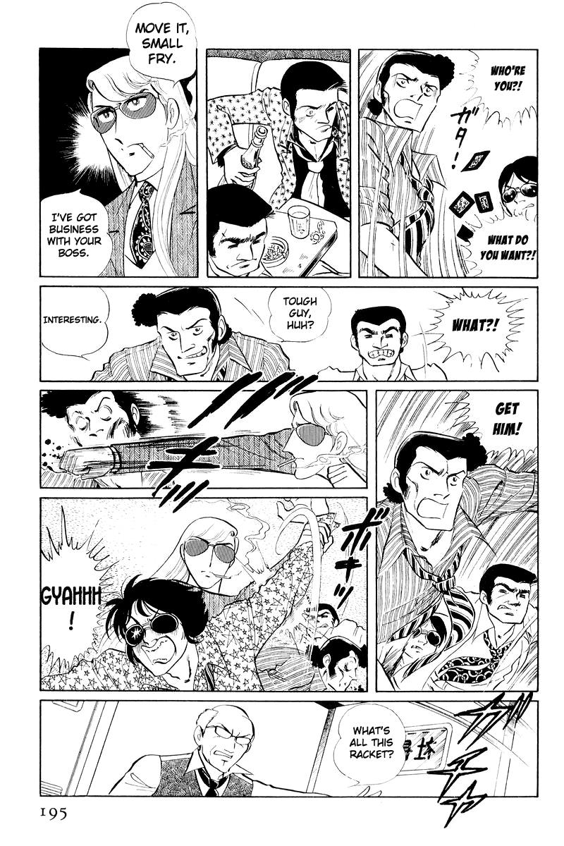 Sukeban Keiji Chapter 11 71
