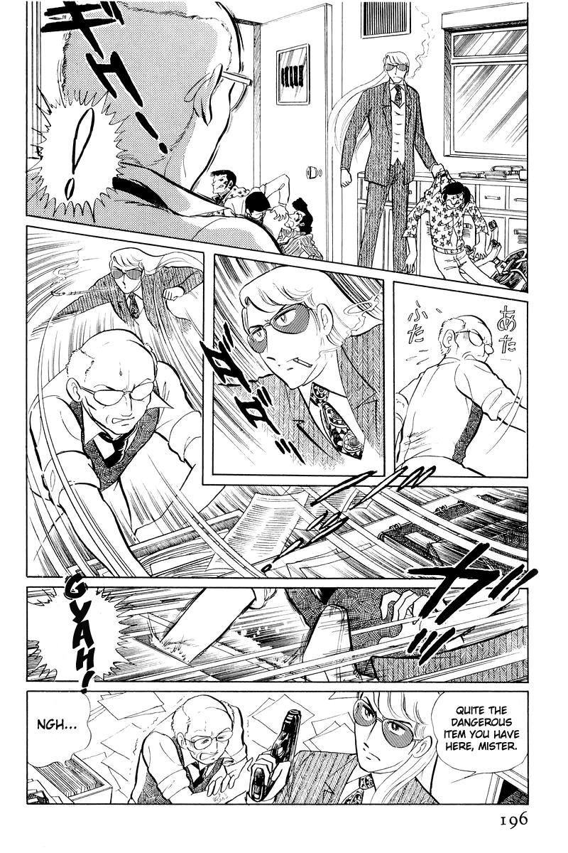 Sukeban Keiji Chapter 11 72