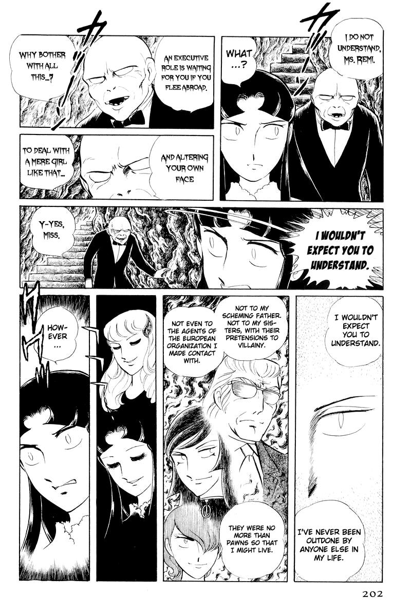Sukeban Keiji Chapter 11 78