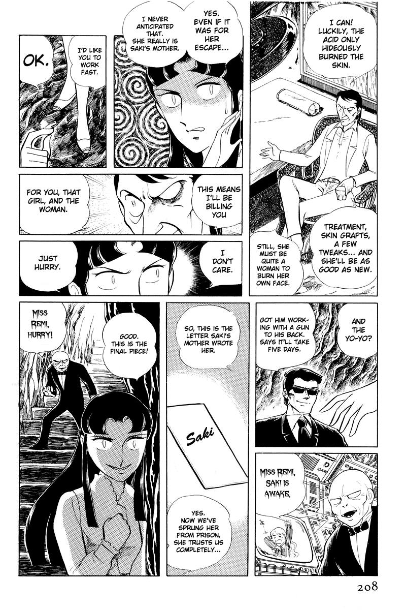 Sukeban Keiji Chapter 11 84