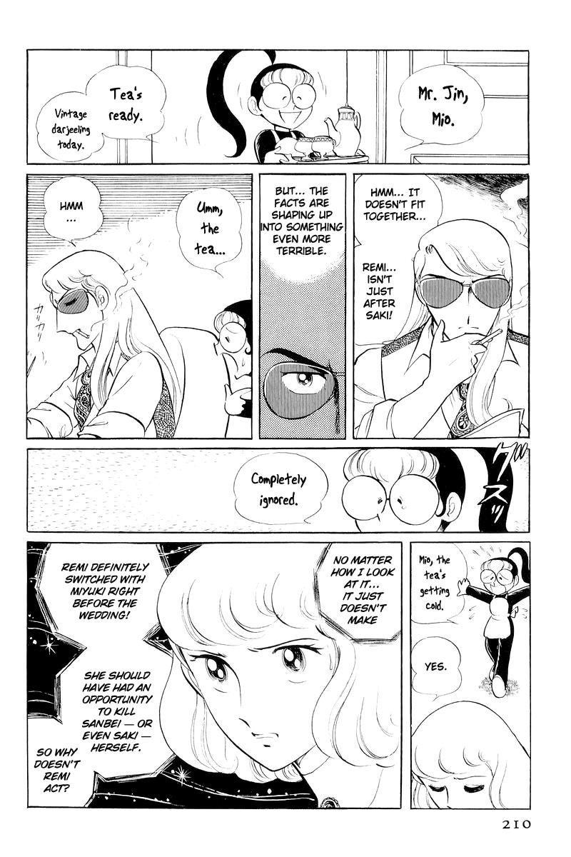 Sukeban Keiji Chapter 11 86