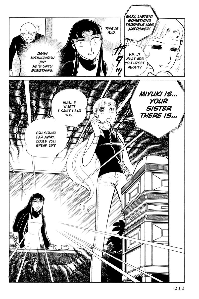 Sukeban Keiji Chapter 11 88