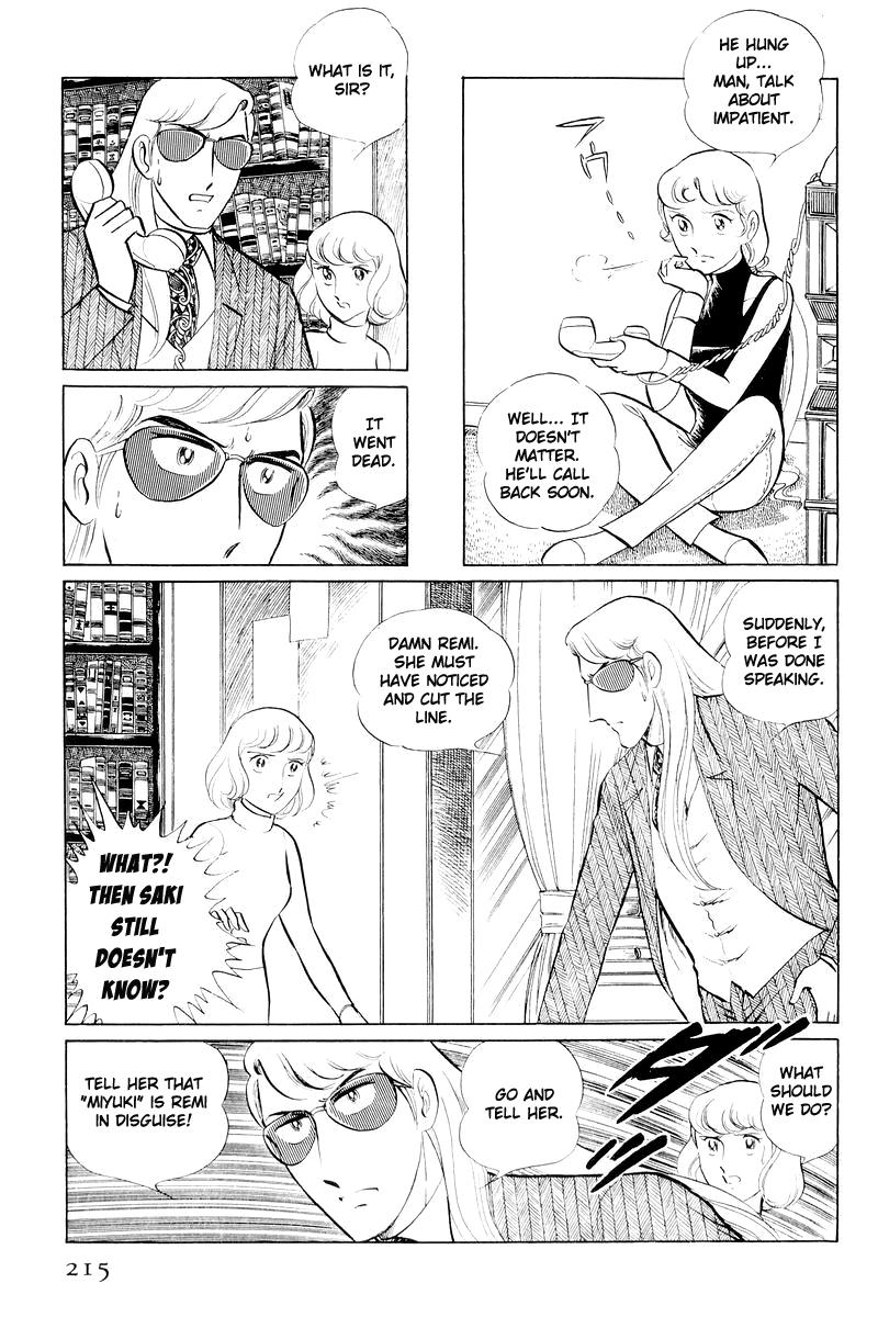 Sukeban Keiji Chapter 11 91