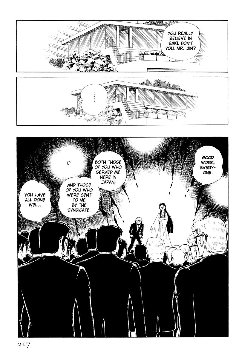 Sukeban Keiji Chapter 11 93