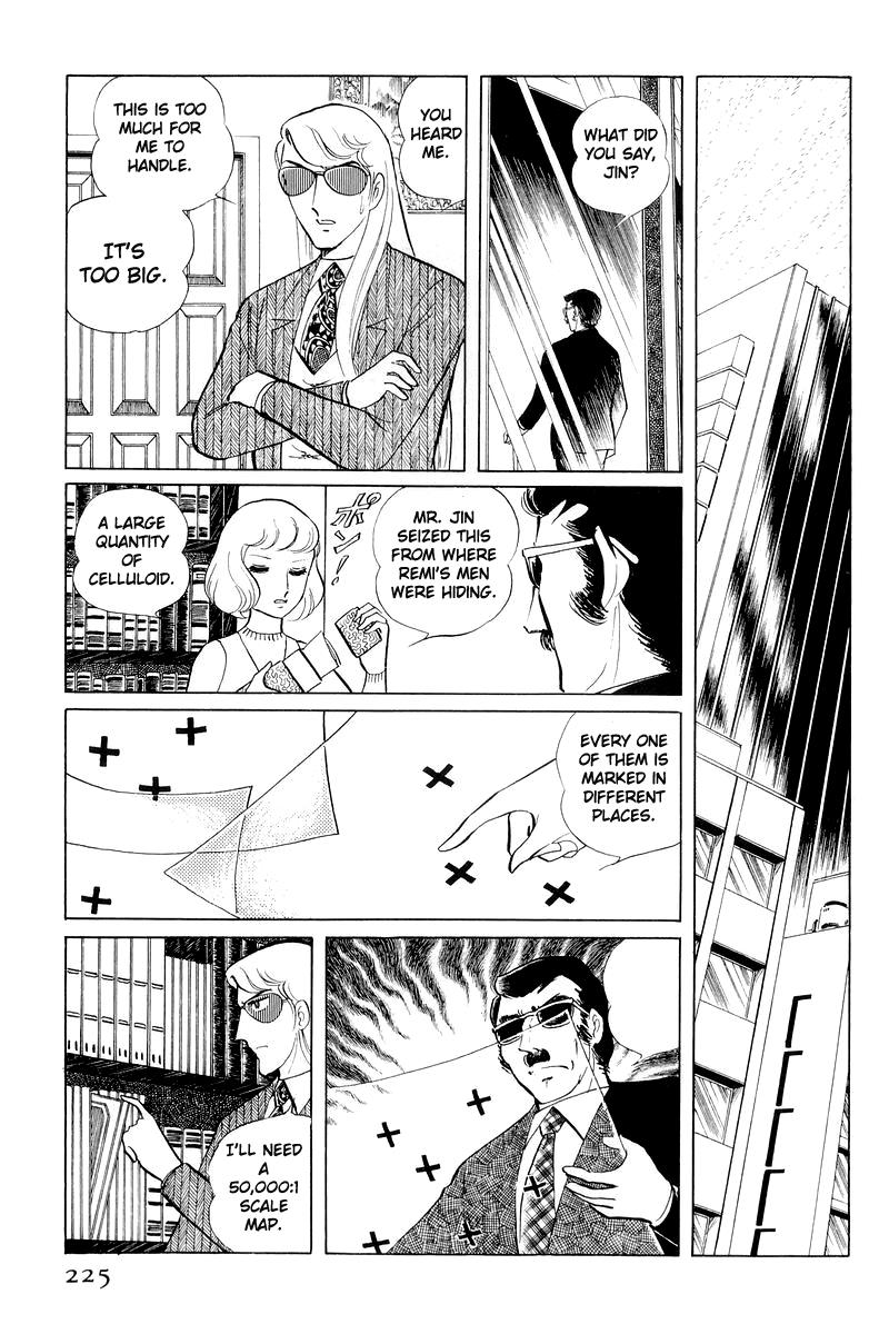 Sukeban Keiji Chapter 11 101